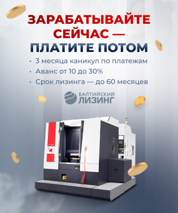 Зарабатывайте сайчас - платите потом