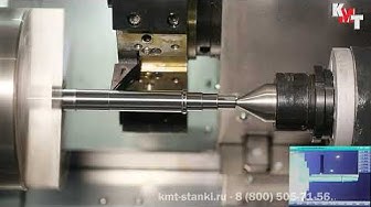 Ускоренное точение детали на металлообрабатывающем станке KMT KTL 56/500 | Подробное видео
