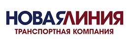 Новая линия