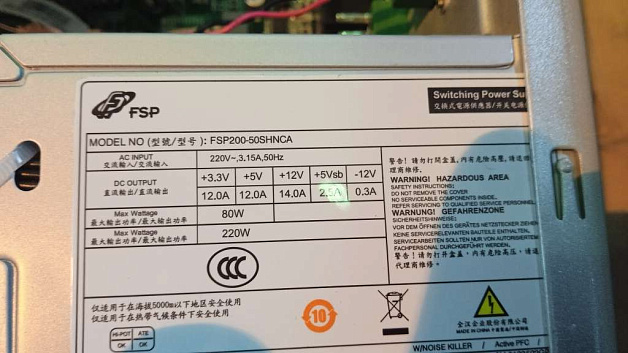 Блок питания для KMT 3015 L3 -3000W