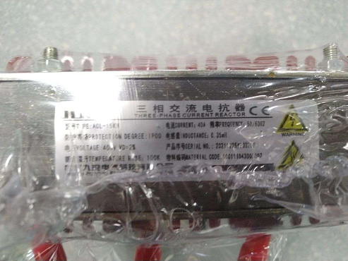 Блок ACL-15KW/15KW/40A (100111043000007)