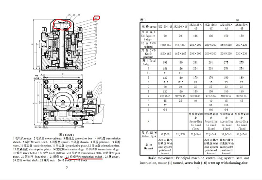 Датчик положения инструмента револьверной головки "AK21150х4A" для "CKE"